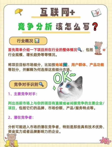 互联网教育行业竞争_如何突围