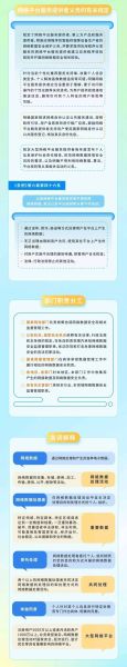 法国互联网管理_如何遵守法国数据保护法规