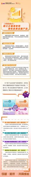 互联网理财产品有哪些风险_新手怎么挑选靠谱平台