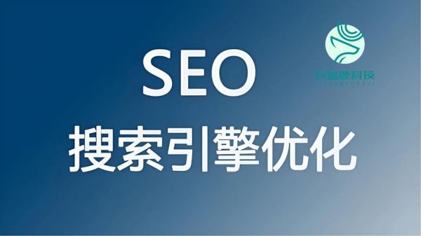 SEO行业前景怎么样_2024年SEO会被淘汰吗