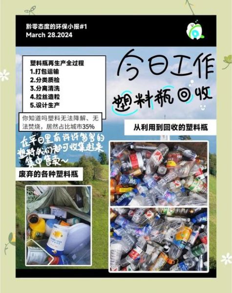 塑料行业前景怎么样_塑料回收利用有哪些难点