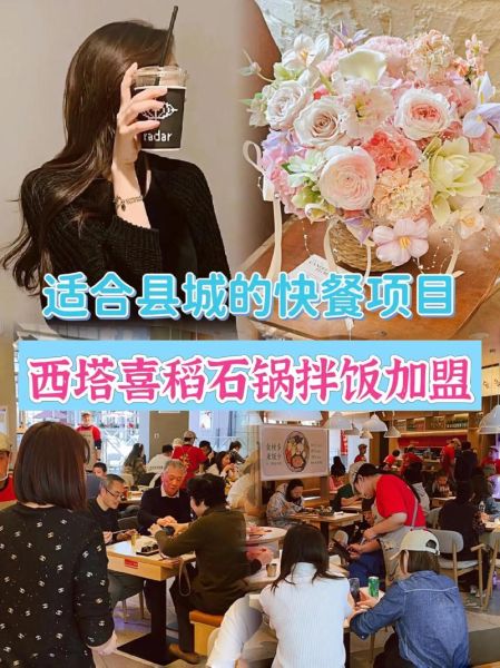 2024年餐饮加盟还能赚钱吗_新手开餐厅如何选址