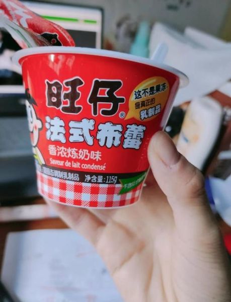 果冻哪个品牌好吃_果冻热量高吗