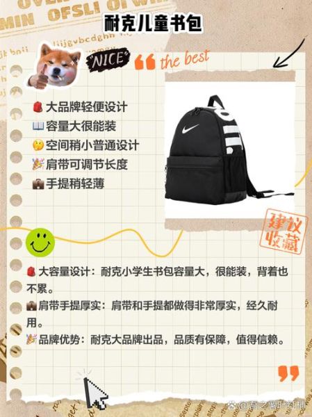 书包行业前景怎么样_书包品牌如何选