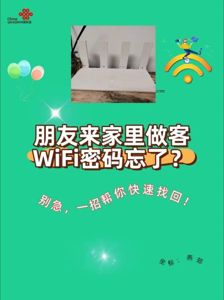 如何查询宽带账号密码_宽带密码忘记了怎么办
