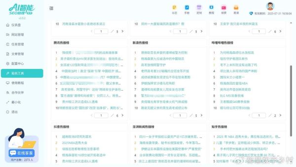 如何提升网站权重_网站权重多久能提升