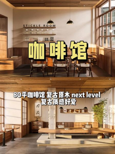 咖啡店发展前景怎么样_开咖啡店赚钱吗