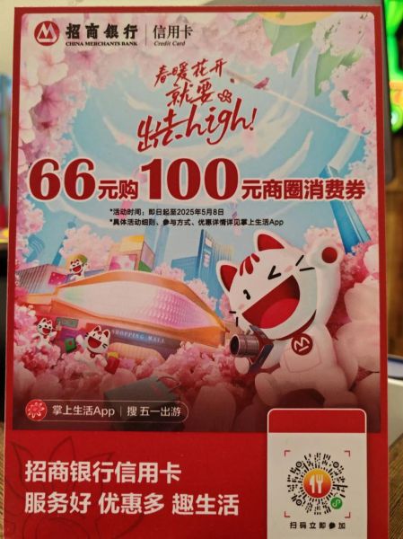 广百百货网上商城怎么下单_广百百货有哪些优惠活动