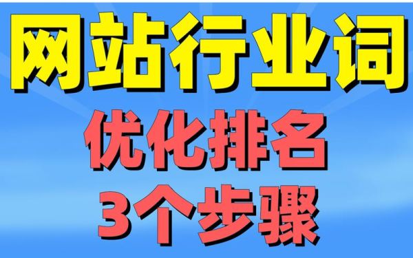 出版传媒行业如何数字化转型_出版传媒SEO优化怎么做