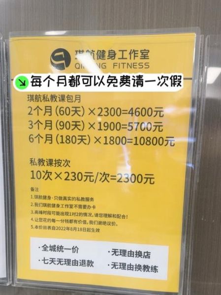 互联网健身房怎么盈利_线上私教课靠谱吗