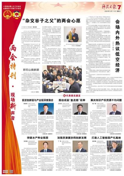 互联网产能瓶颈_如何突破