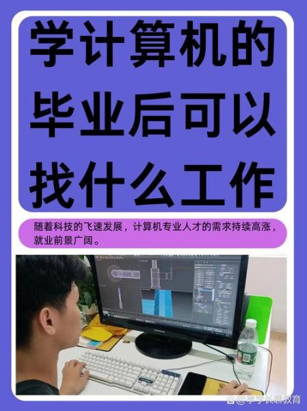 计算机的应用前景有哪些_计算机未来能做什么