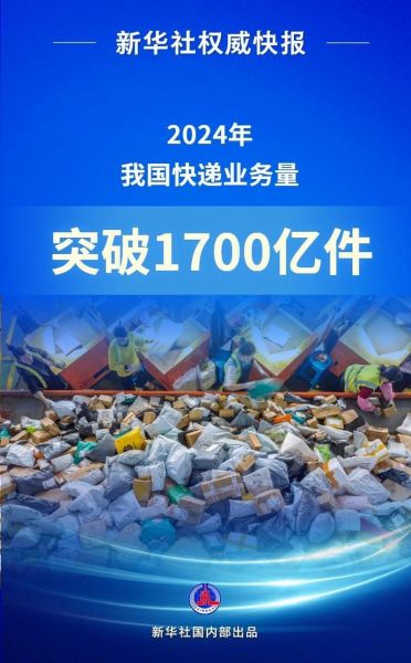 快递物流前景怎么样_2024年还能入局吗