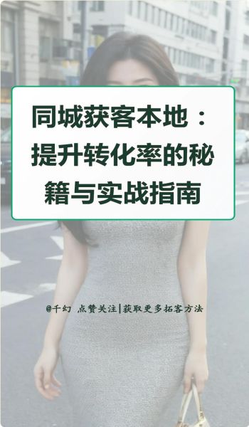 如何提升网站转化率_转化率低怎么办