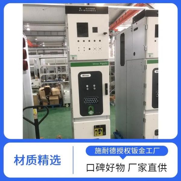高压配电柜如何选型_高压配电柜价格多少钱