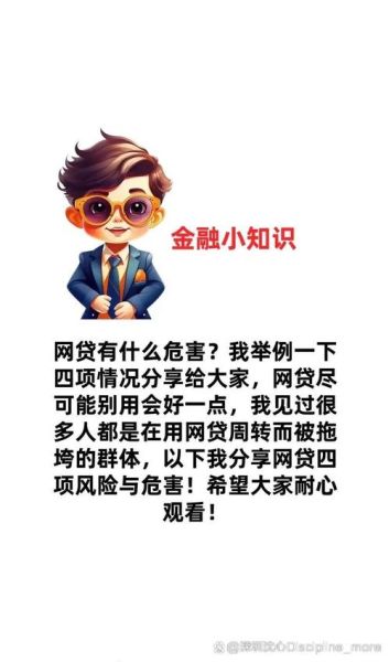 居民投资互联网金融安全吗_收益怎么样