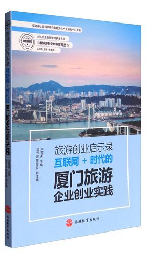 互联网公司如何起步_创业初期必备条件