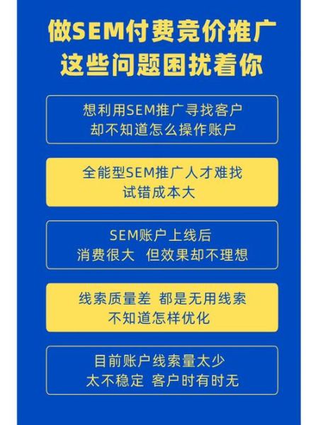 如何提升网站排名_做SEO优化需要多久见效