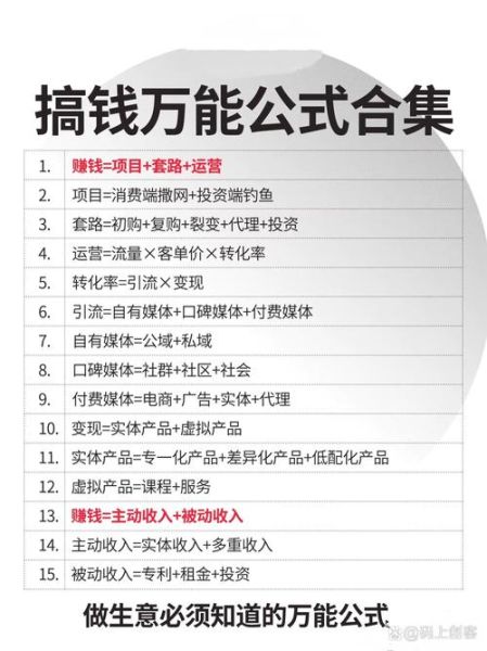 移动互联网创业项目如何盈利_移动互联网创业需要多少启动资金
