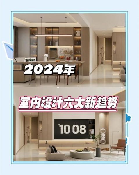室内设计行业前景怎么样_2024年还能赚钱吗