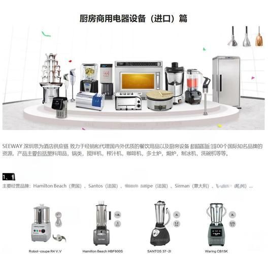 商用厨房设备有哪些_如何挑选适合的商用厨房设备