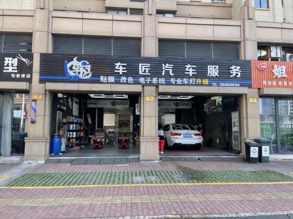 汽车美容行业前景怎么样_汽车美容店还能赚钱吗