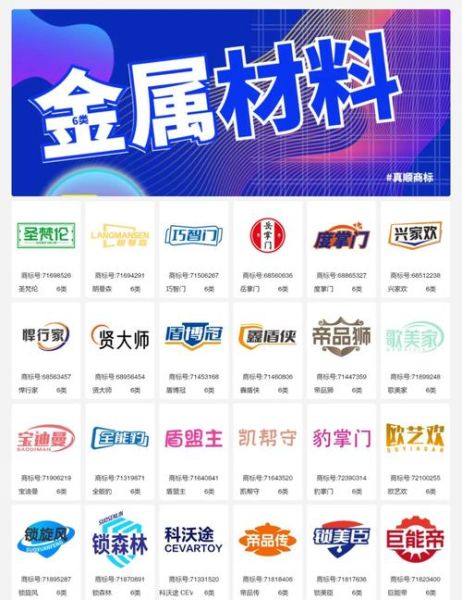 金属合作渠道有哪些_如何找靠谱金属供应商