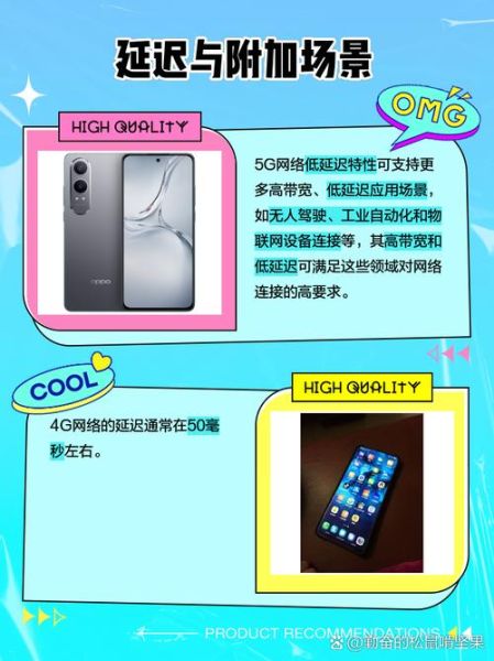 什么是5G无线接入技术_5G与4G无线接入技术区别