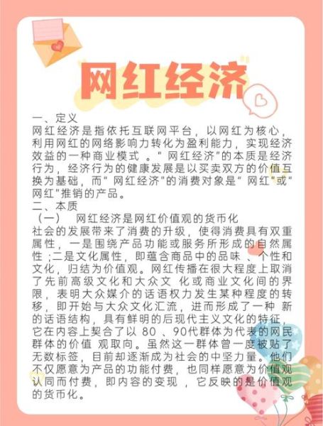 中国互联网未来趋势_如何抓住红利