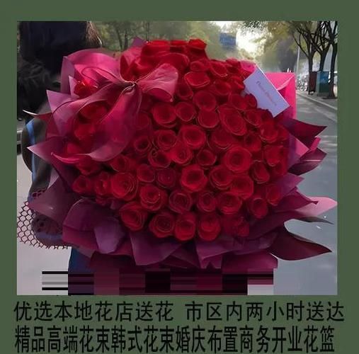 网上订花哪家便宜_鲜花配送多久能到