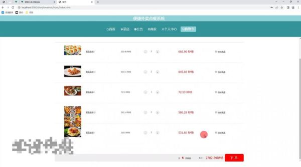 互联网餐厅如何运营_外卖平台怎么选