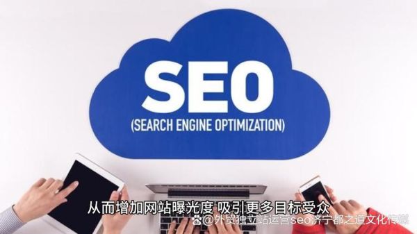 机械行业SEO怎么做_互联网SEO优化技巧