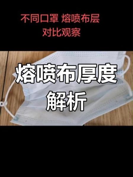 无纺布环保吗_无纺布和熔喷布区别