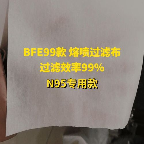 无纺布环保吗_无纺布和熔喷布区别