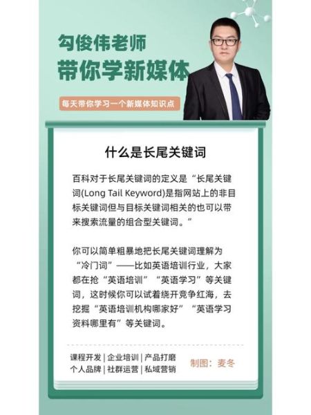 网站权重怎么提升_长尾关键词如何布局