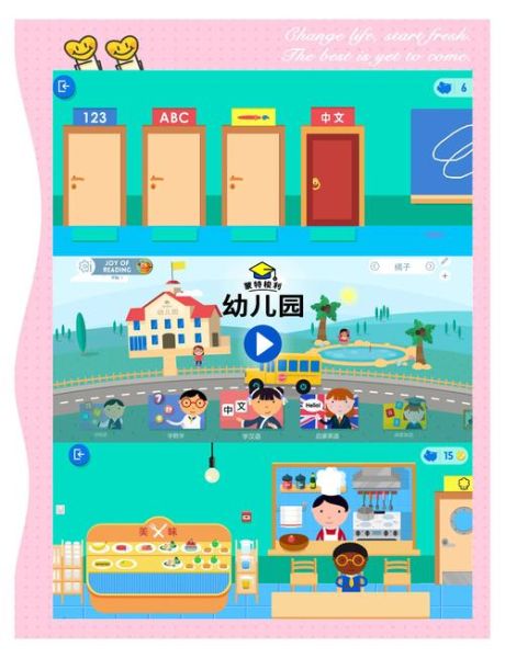 幼儿互联网教育哪家好_如何挑选靠谱平台