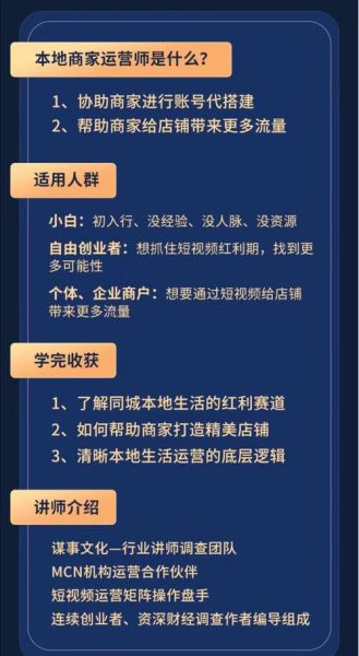 2023火运互联网是什么_如何抓住火运红利