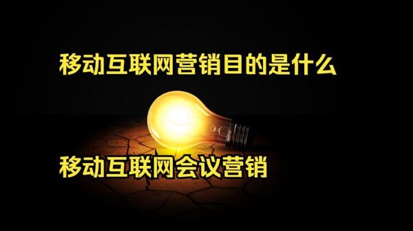 移动互联网用户行为_2015年移动营销怎么做