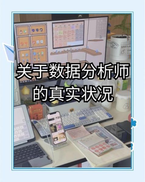 体育数据分析就业前景如何_体育数据分析师需要哪些技能