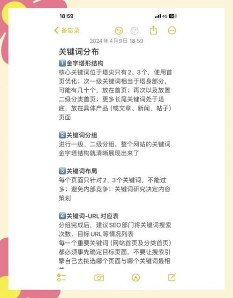 移动端SEO怎么做_手机端关键词布局技巧