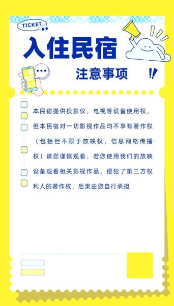 北京互联网案例_如何规避侵权风险