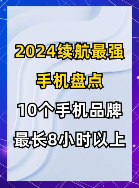智能手机行业前景怎么样_2024年值得入行吗