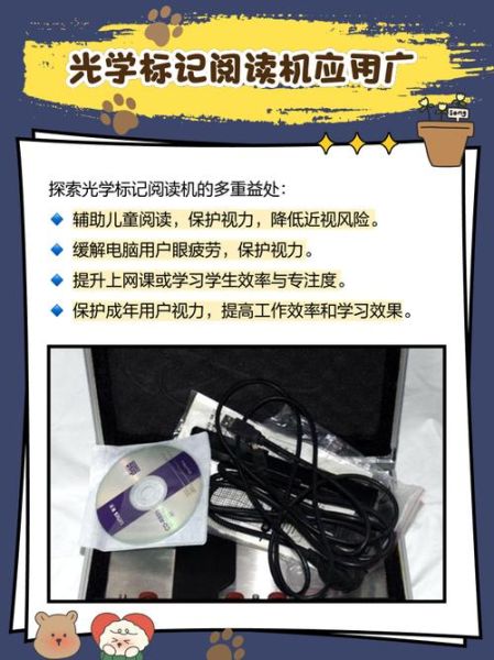 光学仪器品牌哪家好_如何选购高精度光学仪器