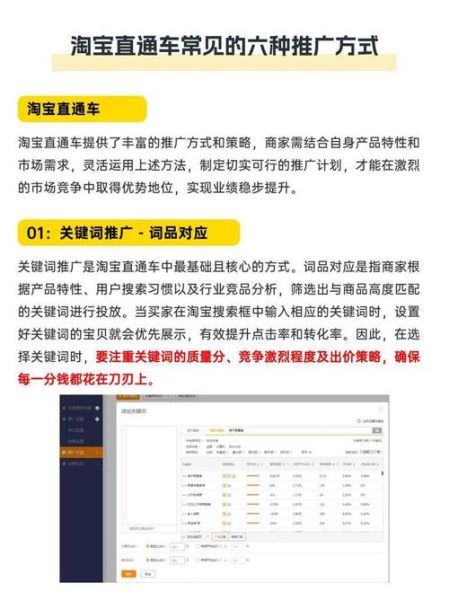 女装网店怎么推广_服装电商SEO怎么做