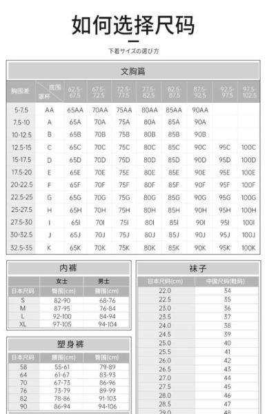 男士内裤什么材质好_怎么挑选合适尺码
