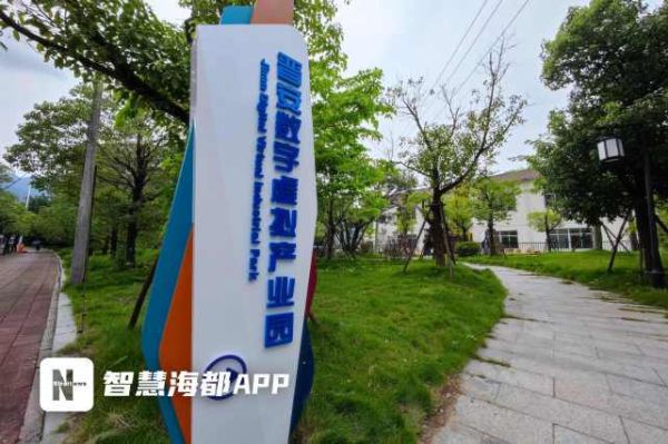 福州互联网产业园在哪里_入驻条件是什么