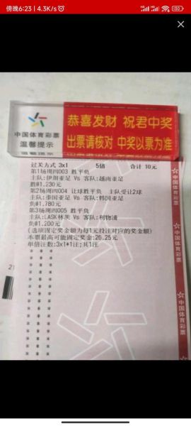 美国竞彩彩票合法吗_美国竞彩彩票怎么买