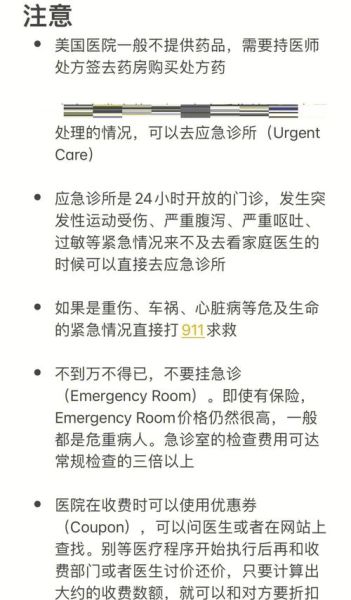 美国互联网医疗现状_远程问诊费用是多少