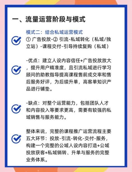 中国移动互联网与国外差异_如何出海成功