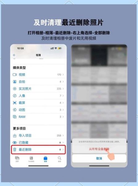 手机卡顿怎么办_如何清理手机内存
